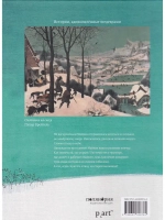 Птица зимой