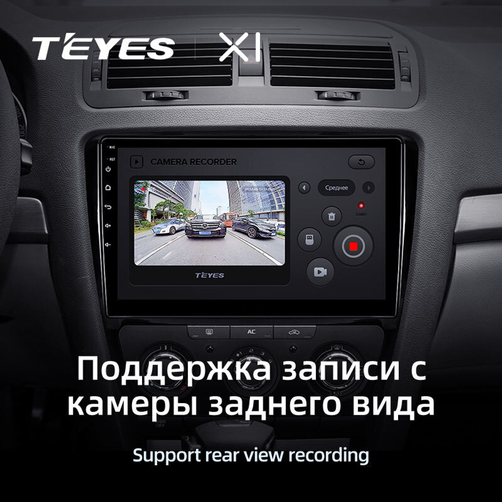 Teyes X1 10.2" для Skoda Octavia 2008-2013