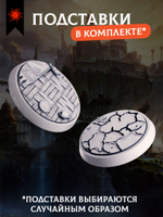 Кобольды — Набор 5 фигурок