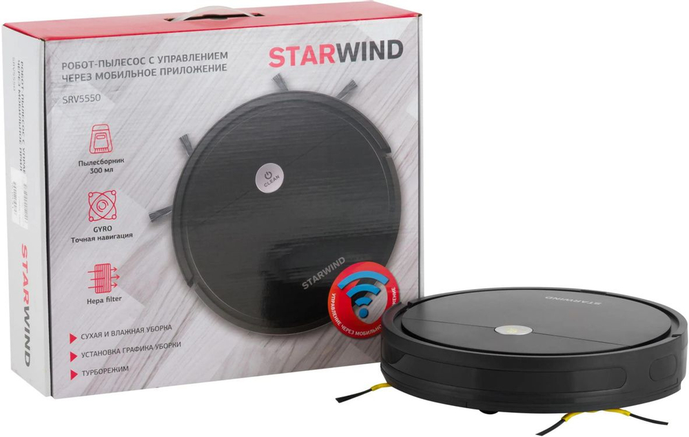 Робот-пылесос StarWind SRV5550, 15Вт, черный/черный(Б/У)