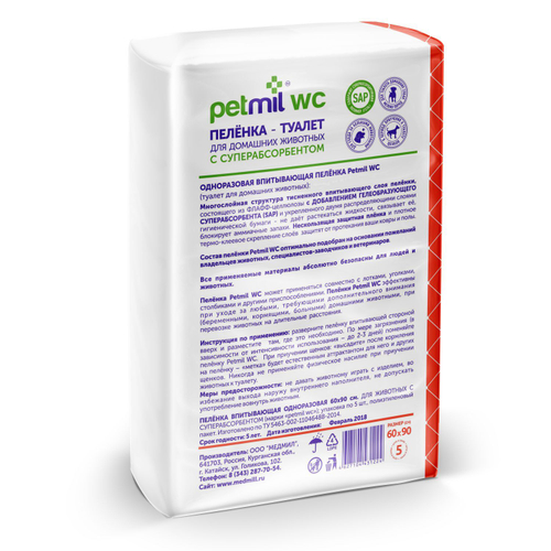 Медмил Petmil WC подстилка для кошек и собак гелевая одноразовая 60*90 см (упак 5 шт)
