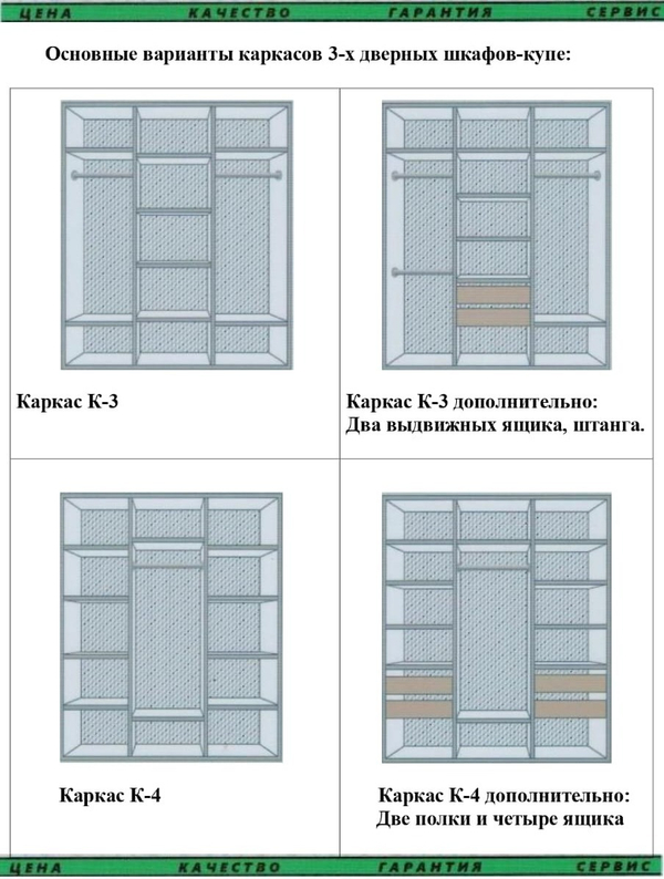 ШКАФЫ НА ЗАКАЗ ЛЮБОГО  РАЗМЕРА