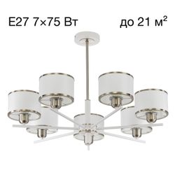 Citilux ALTON CL421272 Люстра на штанге с абажурами Белая