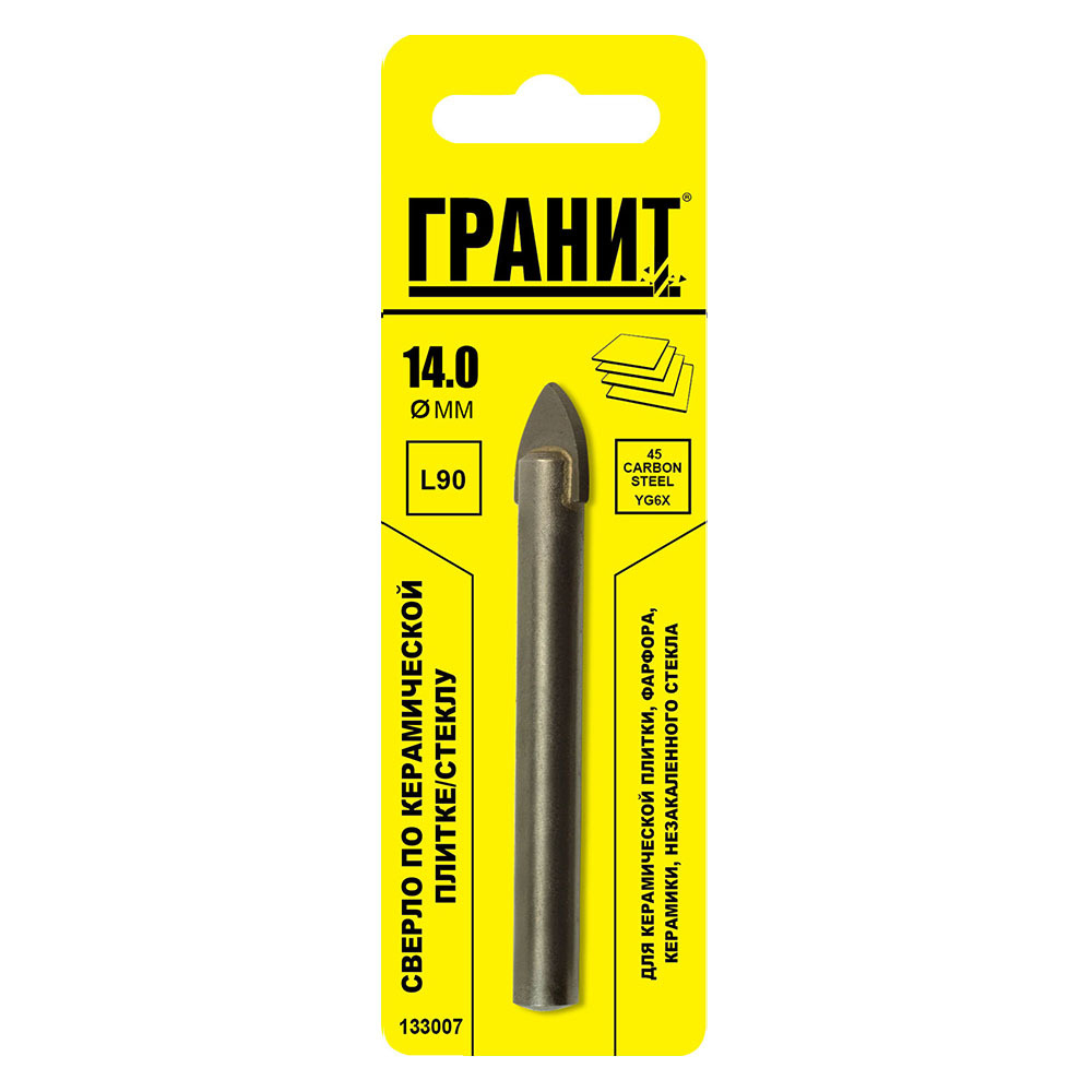 Сверло ГРАНИТ по плитке 14*90 мм