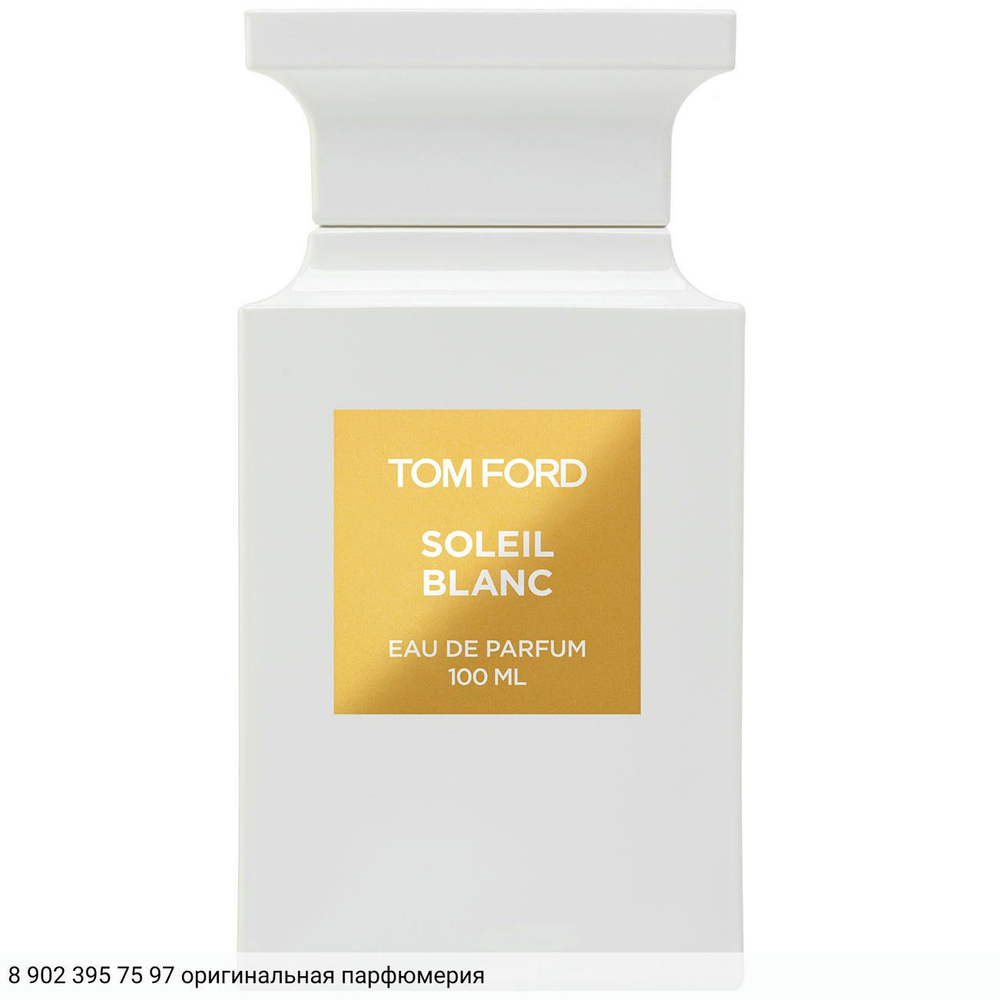 Soleil Blanc