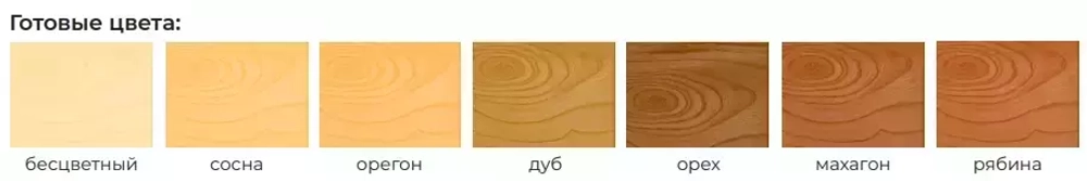 Лак Alpa Element Laque водный тонированный орегон