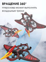 HonGWang L0713 зеленый | дрон-птерозавр