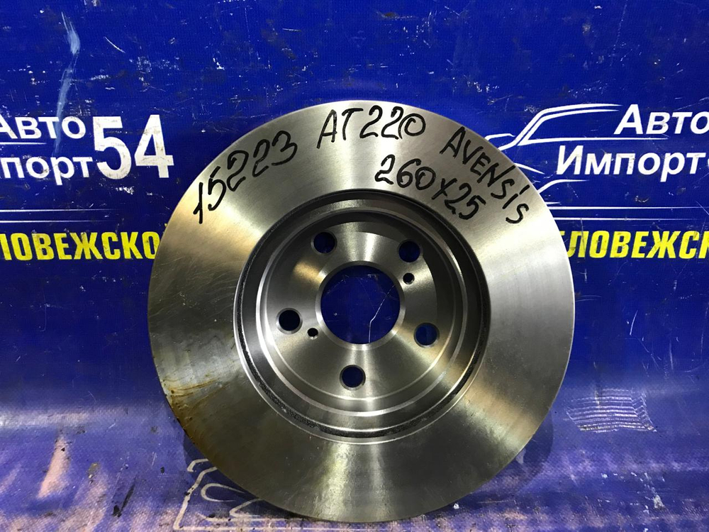 Диск тормозной передний TOYOTA AVENSIS 1997-2003