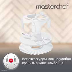 Кухонный комбайн Moulinex Masterchef 2000 FP211110