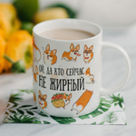 Кружка "Мопс"
