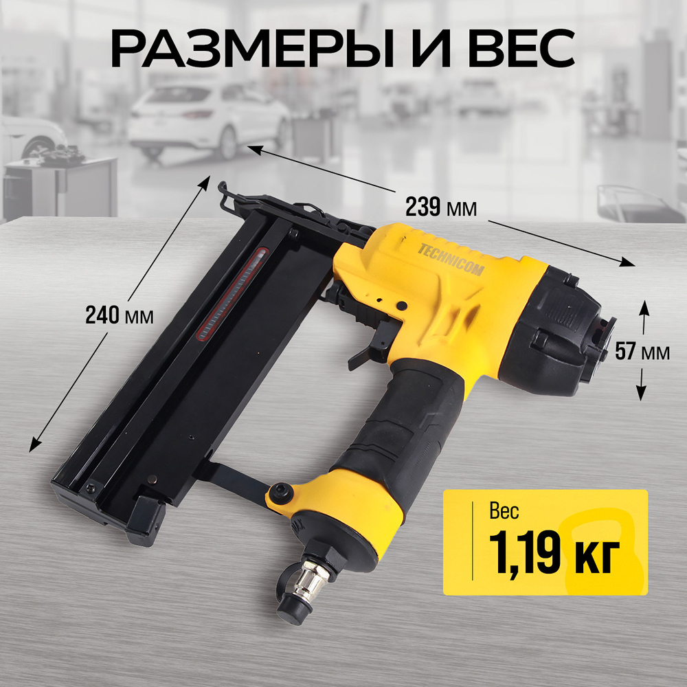 Пневматический степлер Technicom TC-NG5040, 6,3 Бар, 0,09 л/удар, 100 скоб/гвоздей магазин