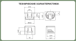 Полкодержатель для деревянных полок с фиксацией, белый — купить в Якутске | Все для мебели