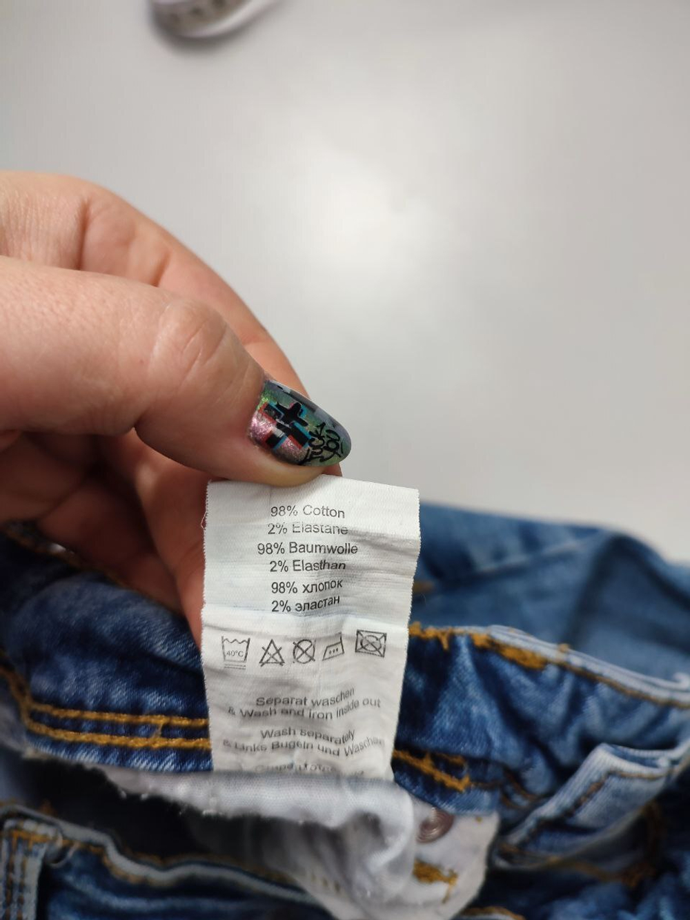 Джинсы Bayonne зауженные 42-44 размер