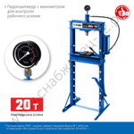 ЗУБР ПГН-20, 20 т, гидравлический пресс с гидронасосом и манометром, Профессионал (43072-20)