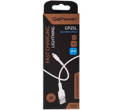 Кабель GoPower GP21L USB-Lightning 2.4A силикон белый