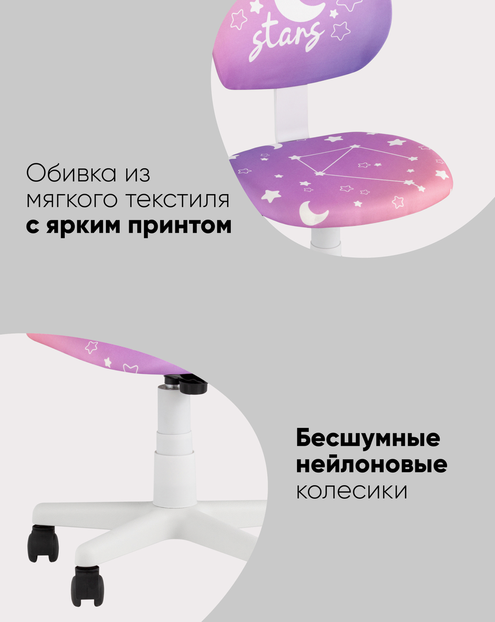 Кресло ЛОЛО Cats пластик белый