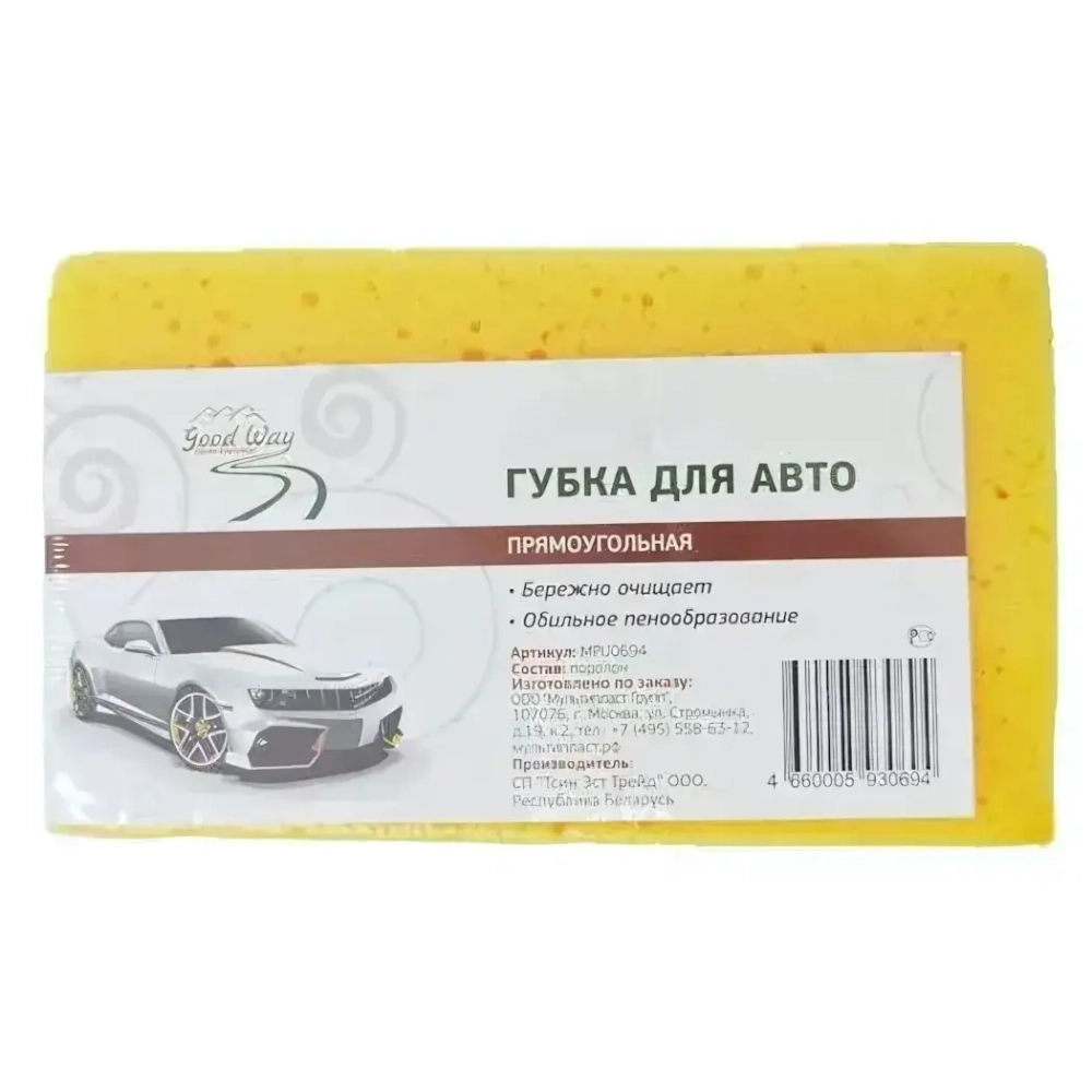 Губка д/авто Good Way прямоугольная