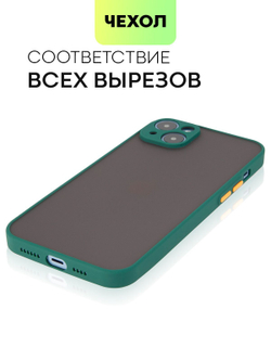 Чехол BROSCORP для Apple iPhone 14 Plus оптом (арт. IP14PLUS-ST-TPU-DARKGREEN)
