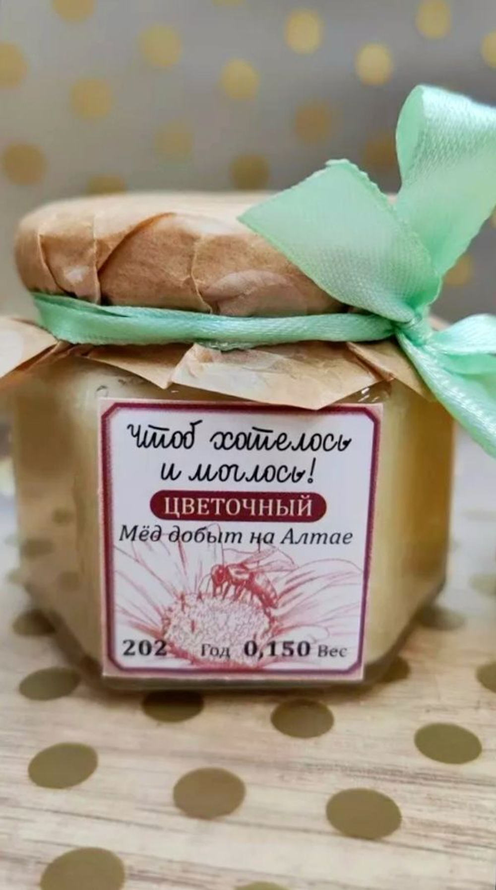 Набор меда Алтайского края 5 сортов по 150 гр. Подарок папе.