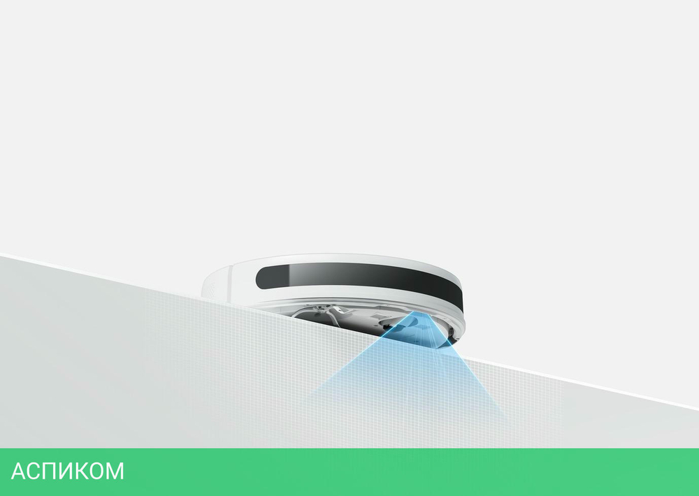 Робот-пылесос Xiaomi Robot Vacuum E10 (BHR6783EU)