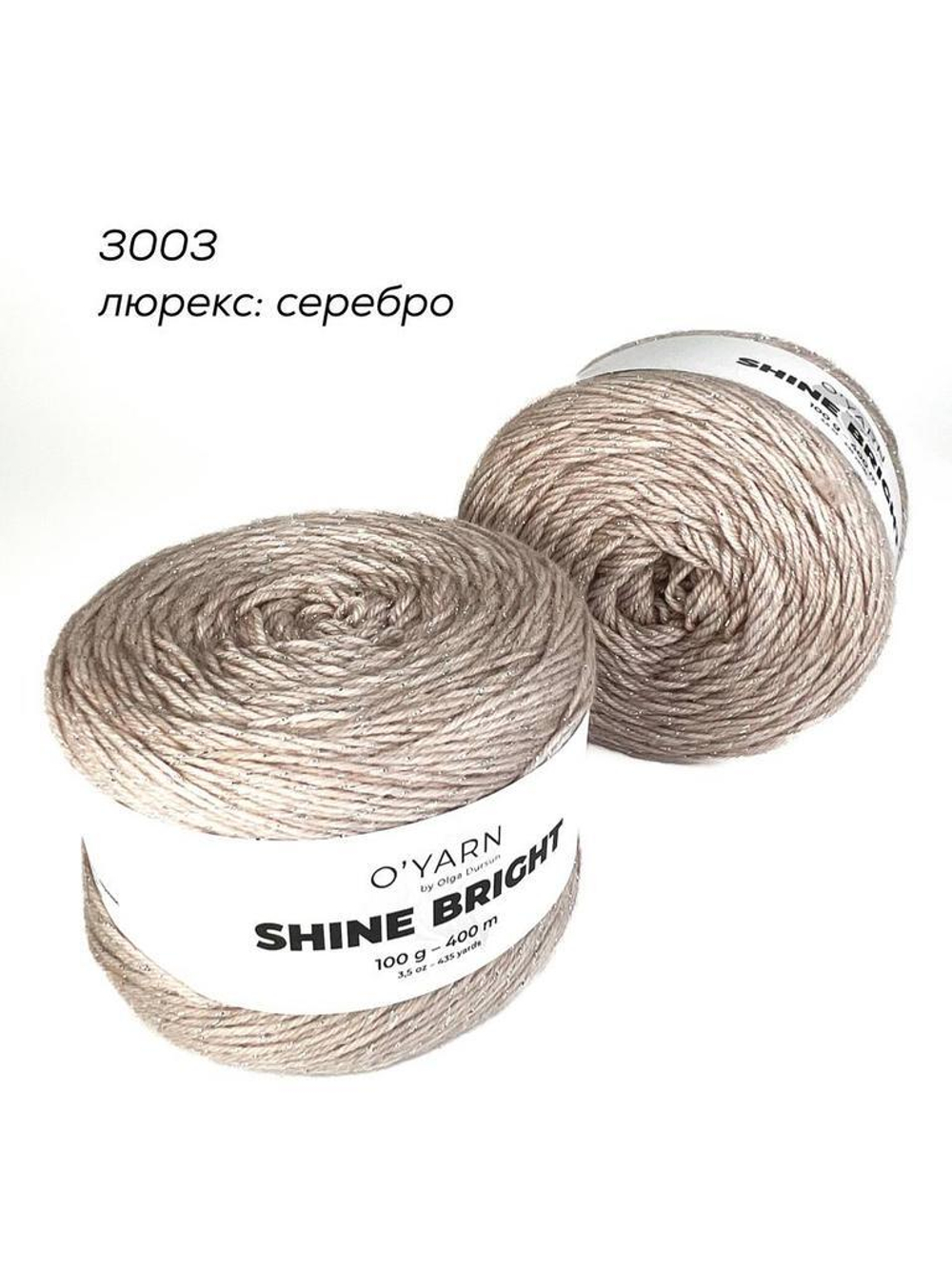 O’YARN SHINE BRIGHT, 100г