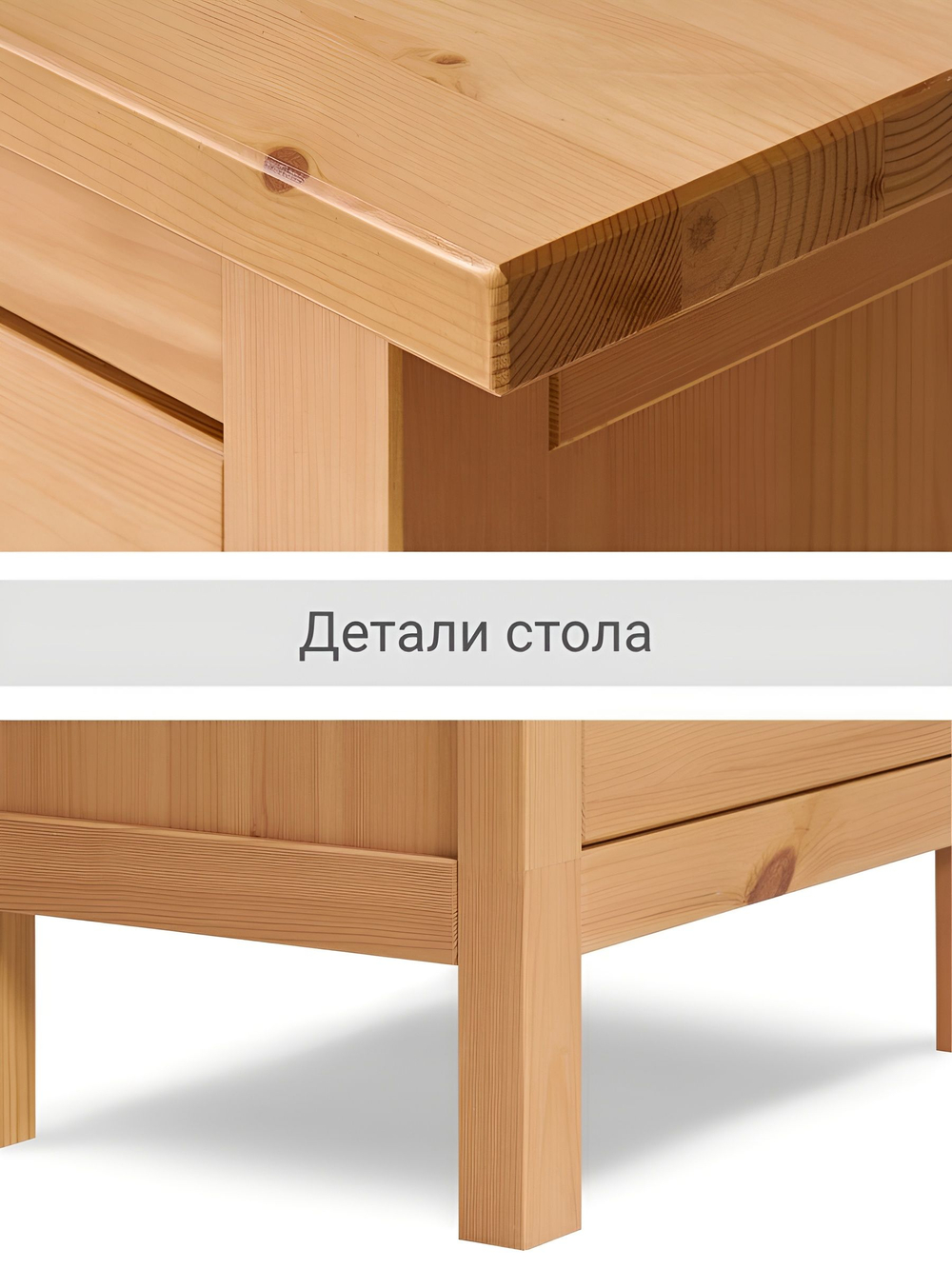 IKEA Письменный стол HEMNES,155*65*74, белый-коричневый, КЫМОР (ХЕМНЭС ИКЕА)