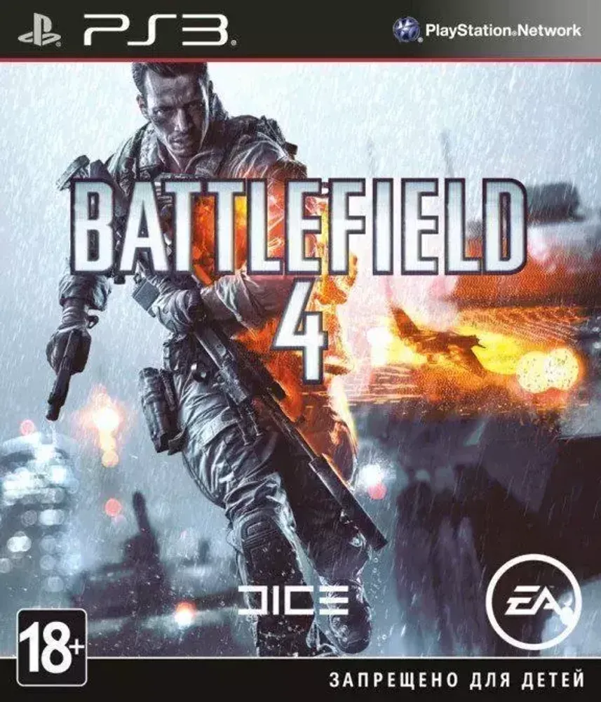 Battlefield 4 (PS3) Б/У