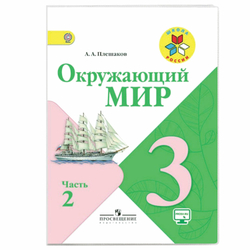 Обложка ПВХ со штрихкодом для учебников МАЛОГО ФОРМАТА, СУПЕРПЛОТНАЯ, 150 мкм, 233х450 мм, универсальная, прозрачная, ПИФАГОР, 229330