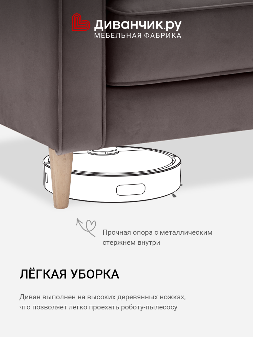 Угловой диван Хардангер