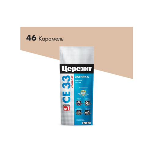 ЦЕРЕЗИТ  Затирка №46 карамель 2-5мм 2кг