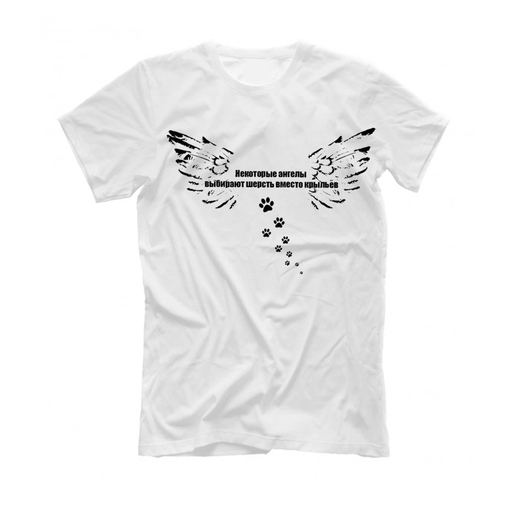 Футболка "Ангелы выбирают шерсть"