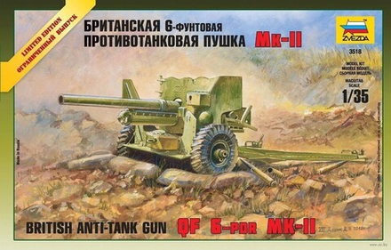 Сборная модель "Британская 6-фунтовая противотанковая пушка Мк-II"