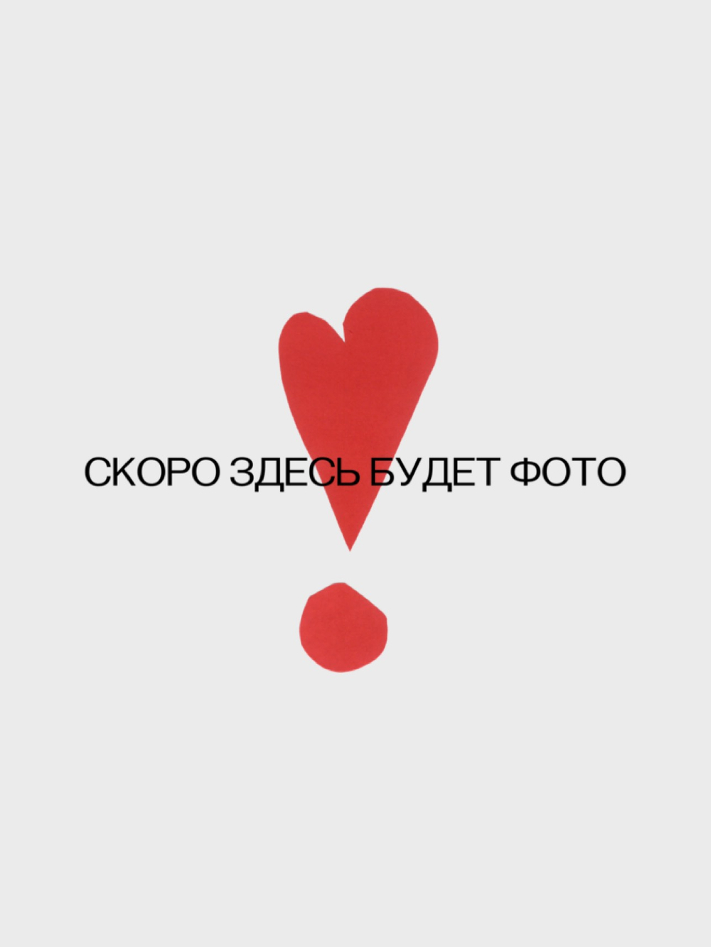 Штаны в корейском стиле из молочной джинсы, удлиненные