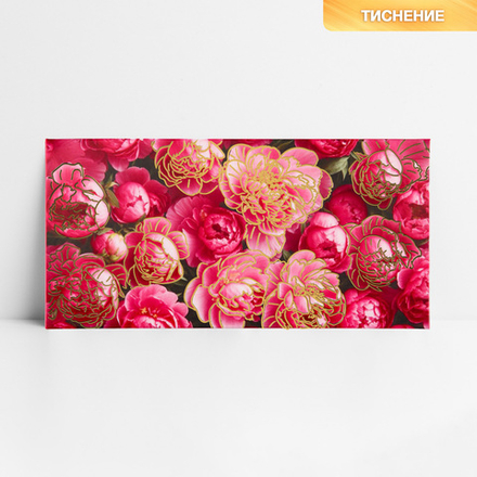 Конверт для денег "Пионы", тиснение, 16,5 х 8 см 10341762