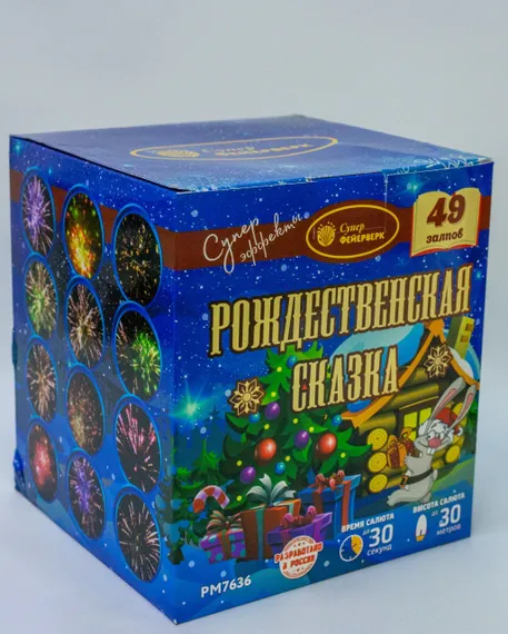 Рождественская сказка 0,8&#39;&#39; х 49 PМ7636