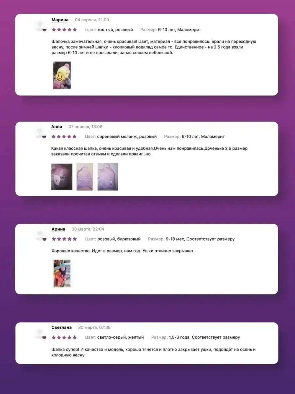 Шапка для девочки осенняя с завязками