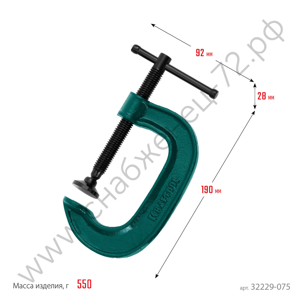KRAFTOOL EXTREM G-75 75х45 мм, Струбцина G-образная (32229-075)