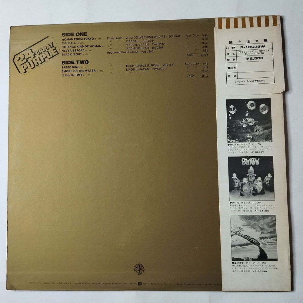 Винтажная виниловая пластинка LP Deep Purple 24 Carat (Japan 1975) (Obi) Strange Kind Of Woman