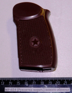 МР-654 (Рукоятка корич.) нового образца ЗИП 82663