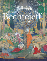 Бехтеев Владимир Георгиевич: Работы на бумаге 1900-1960-х гг.