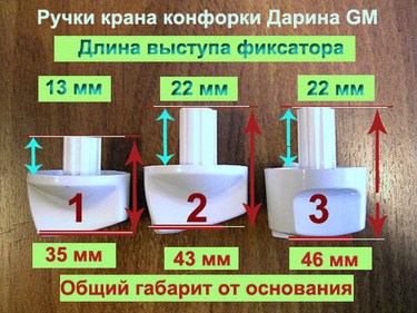 Замена ручки крана конфорки для газовой плиты "Дарина"