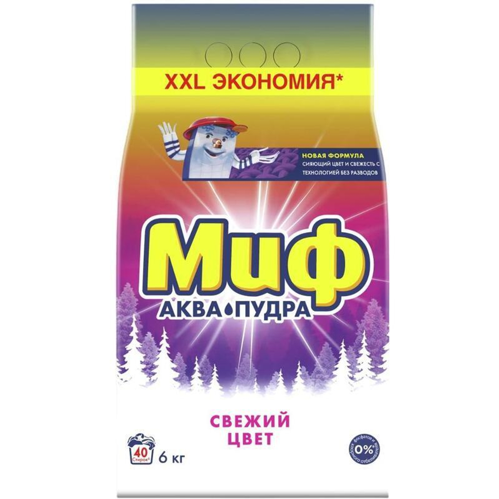 Миф Стиральный порошок Автомат 3в1 Cвежий цвет 6кг
