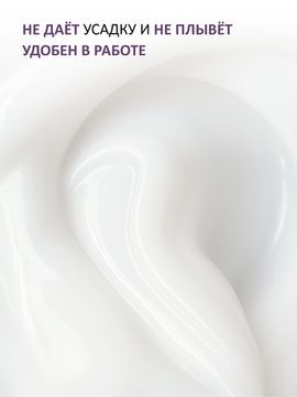 Гель желе Enigmanic Jelly gel №01 15g