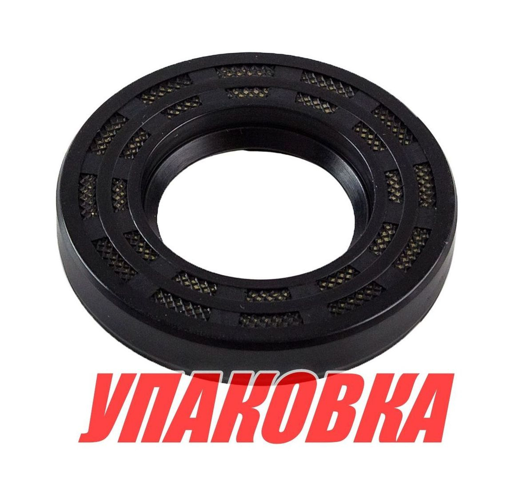 Сальник 25х48x8, Yamaha, (93102-25M04)Omax (упаковка из 6 шт.)