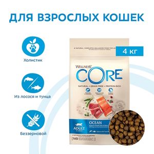 Сухой корм для взрослых кошек CORE из лосося с тунцом