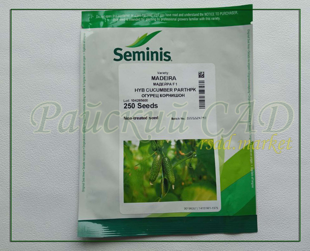 Огурец Мадейра F1 / MADEIRA F1 Seminis 5шт.