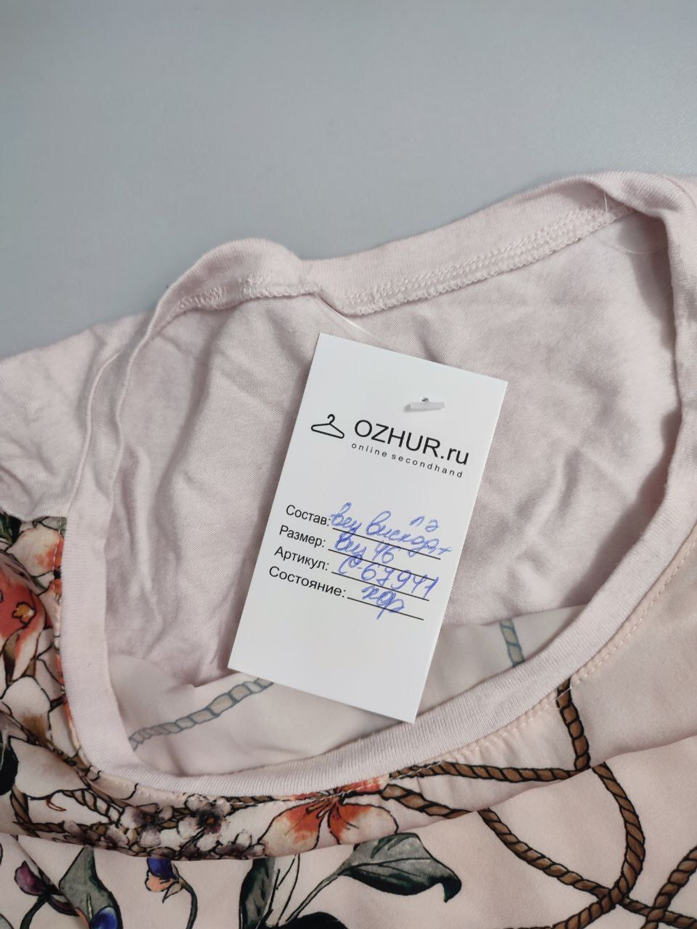 Блузка с красивым принтом 46 размер