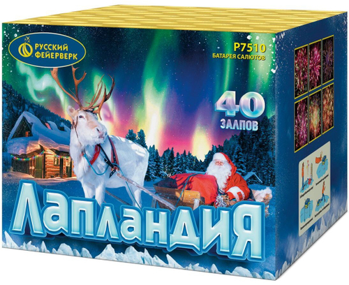 Р7510 Салют "Лапландия" (1" х 40 залпов)