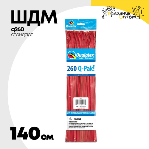 ШДМ Q260 Стандарт 140 см (Красный)