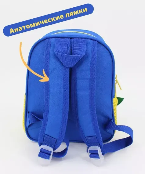 Çanta \ Bag \ Рюкзак Crocodile blue